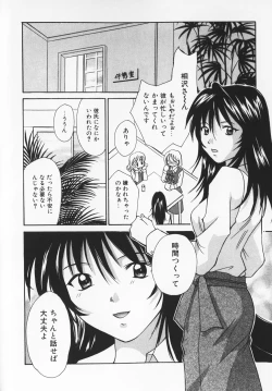 Page 90 of Colorful Love