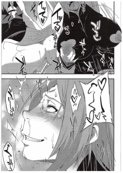 Page 19 of Konoha Donburi Aigake