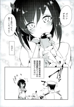 Page 27 of Hanayome wa Shinkai Taihou-chan