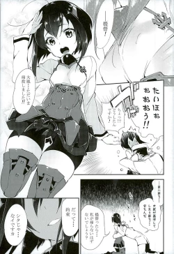 Page 4 of Hanayome wa Shinkai Taihou-chan