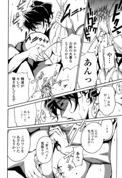 Page 162 of DOMINANCE