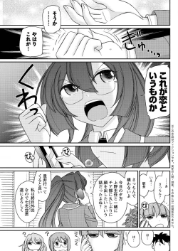 Page 105 of Action Pizazz 2016-01