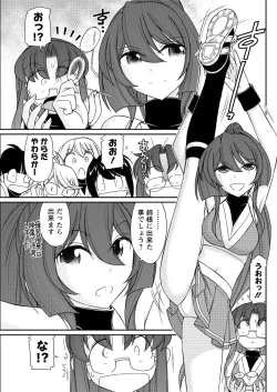 Page 109 of Action Pizazz 2016-01