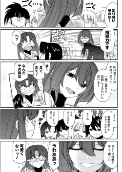 Page 113 of Action Pizazz 2016-01