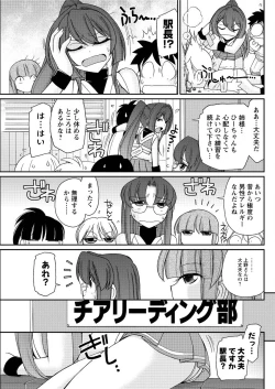 Page 115 of Action Pizazz 2016-01