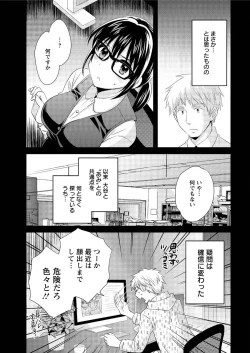 Page 11 of Action Pizazz 2016-01