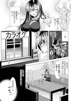 Page 127 of Action Pizazz 2016-01