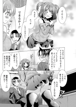 Page 130 of Action Pizazz 2016-01