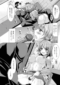 Page 133 of Action Pizazz 2016-01