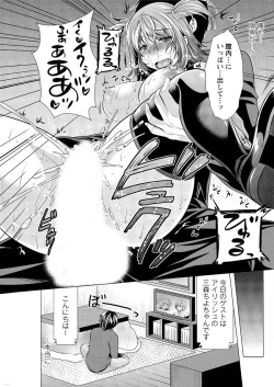 Page 141 of Action Pizazz 2016-01