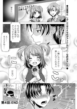 Page 142 of Action Pizazz 2016-01