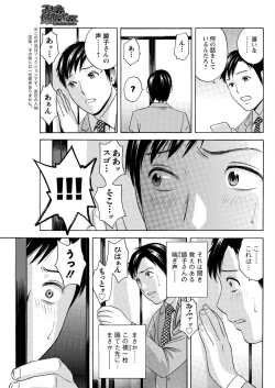 Page 145 of Action Pizazz 2016-01