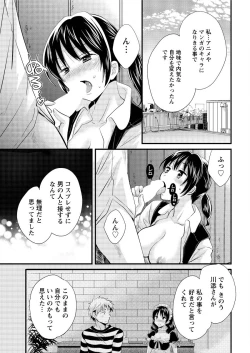 Page 17 of Action Pizazz 2016-01