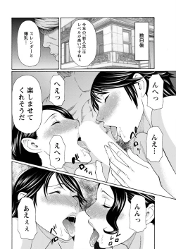 Page 188 of Action Pizazz 2016-01