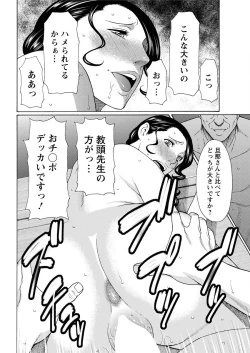 Page 192 of Action Pizazz 2016-01