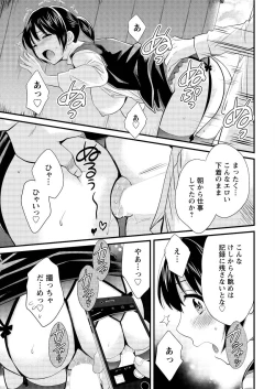 Page 19 of Action Pizazz 2016-01