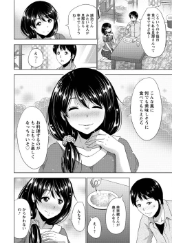 Page 200 of Action Pizazz 2016-01