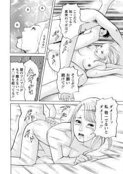 Page 228 of Action Pizazz 2016-01