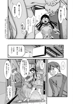 Page 37 of Action Pizazz 2016-01