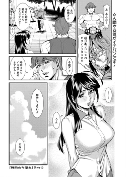 Page 44 of Action Pizazz 2016-01