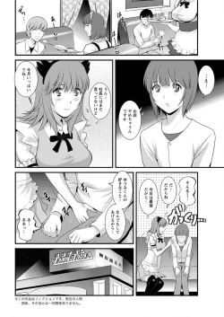 Page 48 of Action Pizazz 2016-01