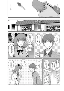 Page 57 of Action Pizazz 2016-01