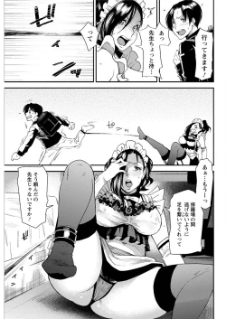 Page 87 of Action Pizazz 2016-01