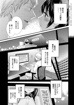 Page 9 of Action Pizazz 2016-01