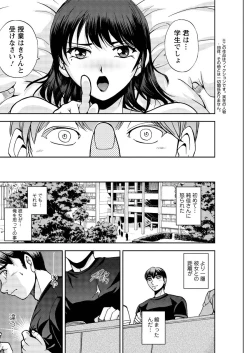 Page 102 of Action Pizazz Special 2016-01