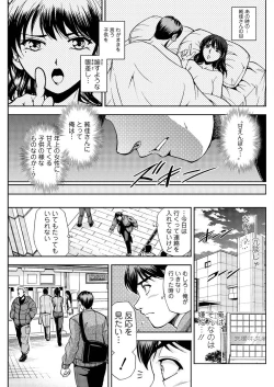 Page 103 of Action Pizazz Special 2016-01