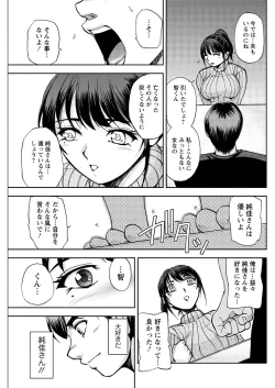 Page 107 of Action Pizazz Special 2016-01