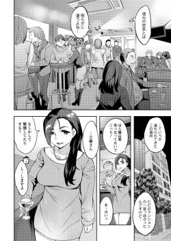 Page 10 of Action Pizazz Special 2016-01