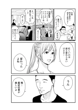 Page 123 of Action Pizazz Special 2016-01