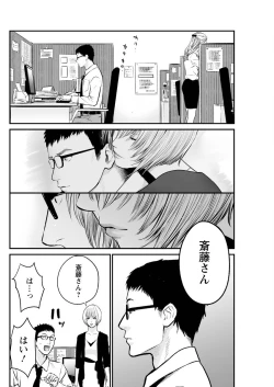 Page 124 of Action Pizazz Special 2016-01