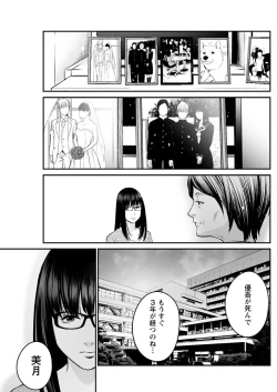 Page 133 of Action Pizazz Special 2016-01