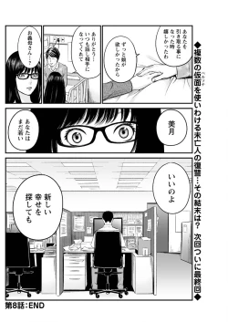 Page 134 of Action Pizazz Special 2016-01