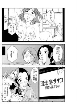 Page 142 of Action Pizazz Special 2016-01