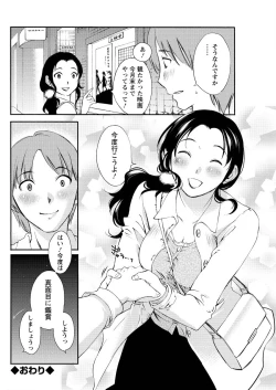 Page 154 of Action Pizazz Special 2016-01