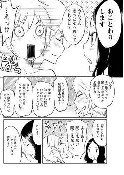 Page 158 of Action Pizazz Special 2016-01