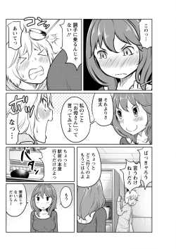 Page 164 of Action Pizazz Special 2016-01