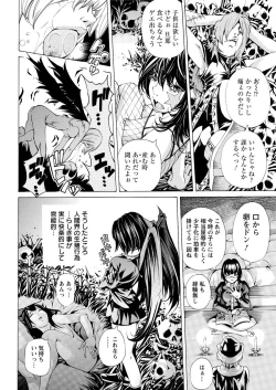 Page 214 of Action Pizazz Special 2016-01