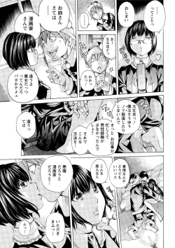 Page 215 of Action Pizazz Special 2016-01