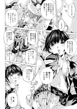 Page 218 of Action Pizazz Special 2016-01