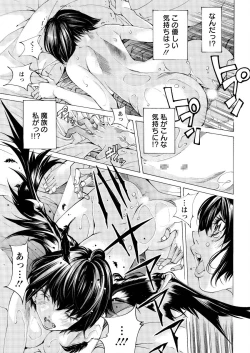 Page 223 of Action Pizazz Special 2016-01