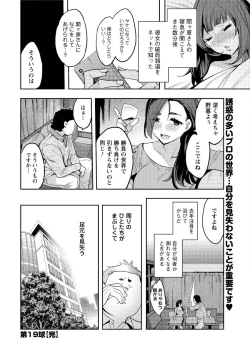 Page 22 of Action Pizazz Special 2016-01