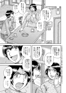 Page 245 of Action Pizazz Special 2016-01