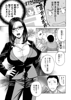 Page 25 of Action Pizazz Special 2016-01