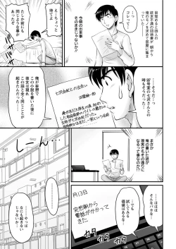 Page 47 of Action Pizazz Special 2016-01