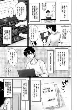 Page 49 of Action Pizazz Special 2016-01