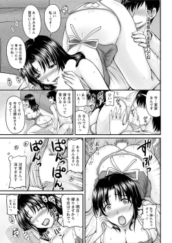 Page 55 of Action Pizazz Special 2016-01